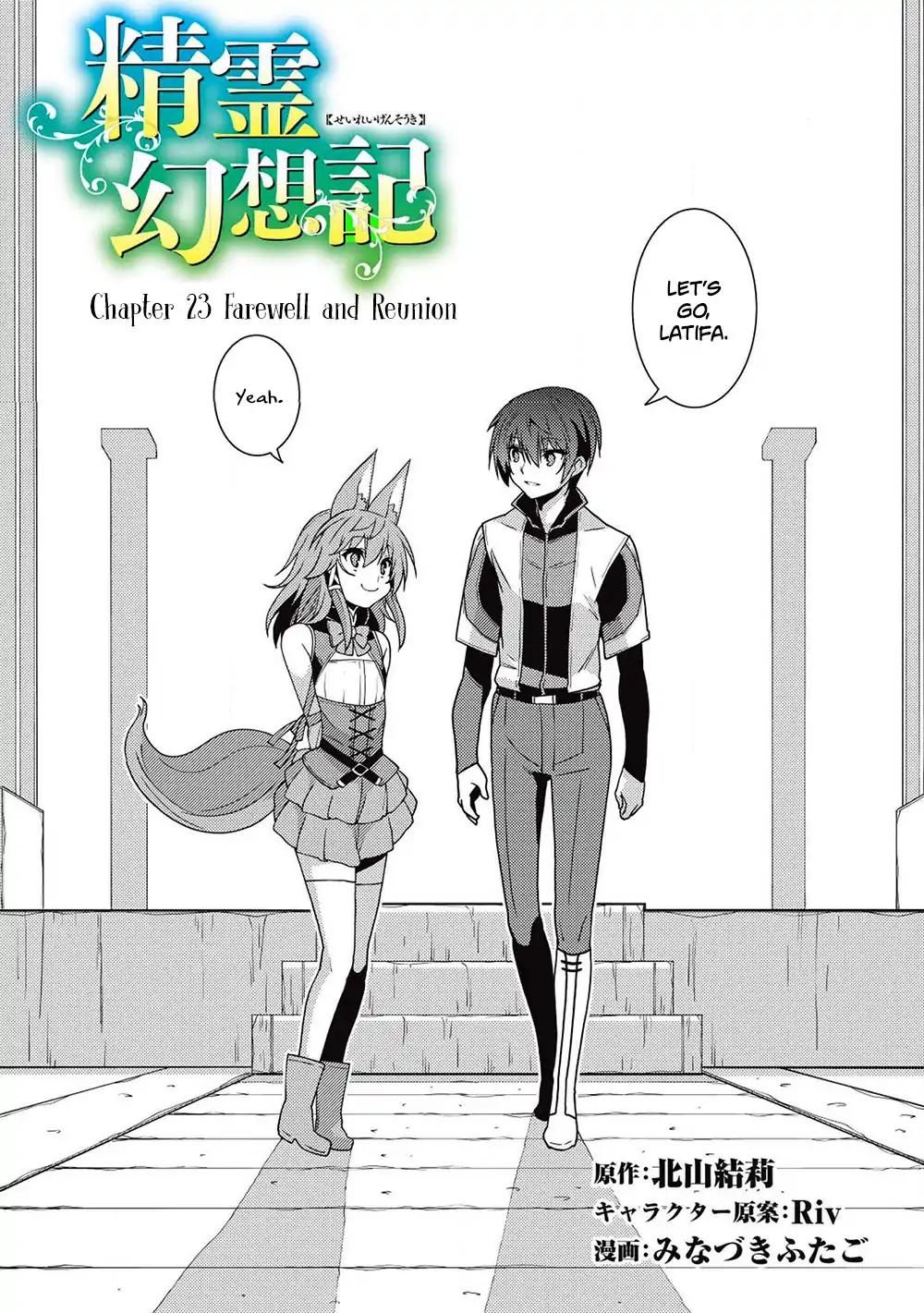 Seirei Gensouki - Konna Sekai de Deaeta Kimi ni Chapter 23 4